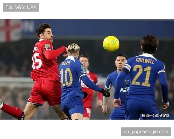 阿斯顿维拉迎战切尔西中场对决 伤病因素或影响攻防平衡